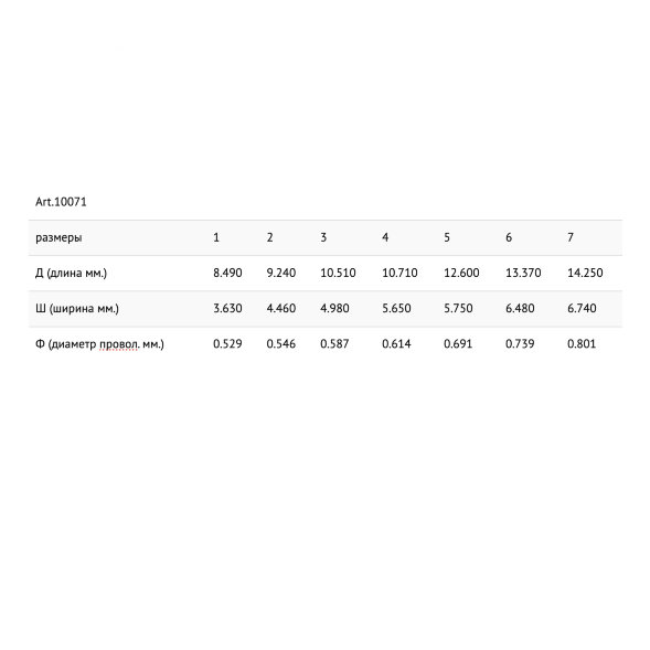 Крючок FISH SEASON Iseama-ring №4 BN 10шт 10071-04F