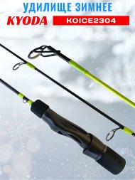 Удочка зимняя KYODA KOICE2304 600 мм