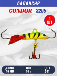 Балансир рыболовный для зимней рыбалки Condor 3205, гр 10, цвет 501