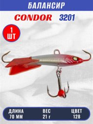 Балансир рыболовный для зимней рыбалки Condor 3201 гр 21 цвет 128