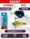Воблер KYODA Bug Minnow-48F, длина 4,8 см, вес 6,0 гр, цвет P1891, заглубление 0-0,7 м