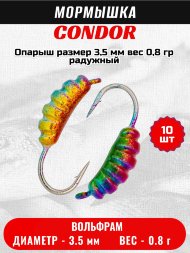 Мормышка вольфрамовая Condor Опарыш размер 9 3,5 мм, вес 0,8 гр, радужный 10 шт