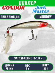 Воблер Condor Jerk Master JMR75 размер 75 мм вес 7.0 гр заглубление 0 - 1,0 м, цвет 301