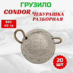 Груз Condor Чебурашка разборная 40 гр 20 шт
