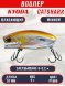 Воблер KYODA CATSHARK MINNOW-57F, длина 57 мм, вес 9  гр, цвет P1896 заглубление 0 - 0,2 м.