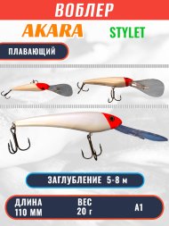 Воблер Akara Stylet 110F 20г ST110F-A1