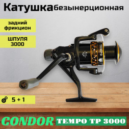 Катушка Condor TEMPO TP 3000, 6 подшипн., задний фрикцион