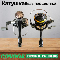Катушка Condor TEMPO TP 4000, 6 подшипн., задний фрикцион
