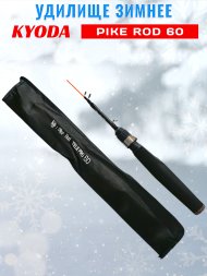 Удочка зимняя KYODA PIKE ROD, телескопическая, углепластик, 60 см